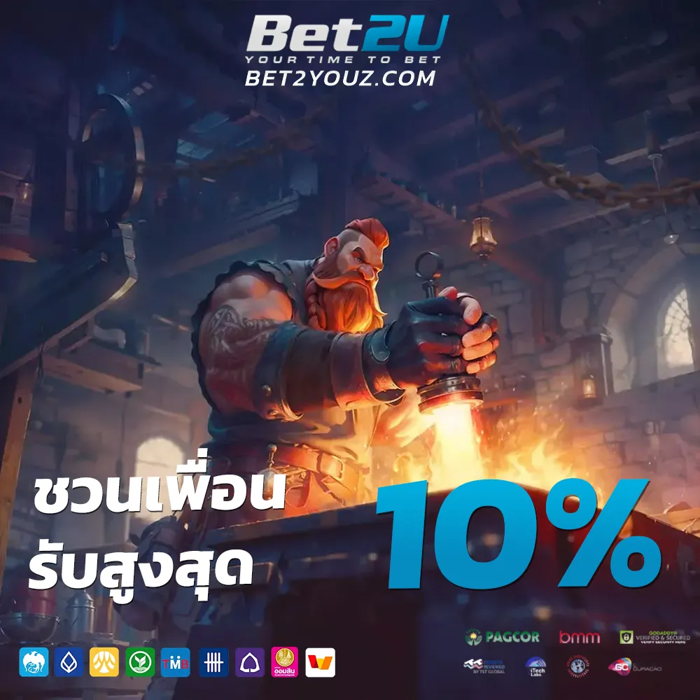 b2y bet