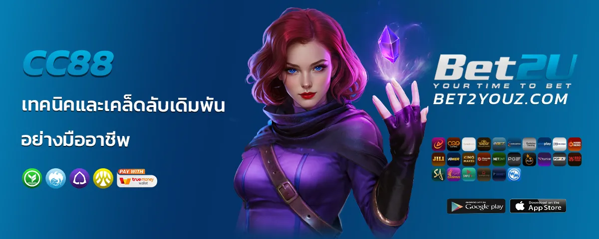 b2y เข้าสู่ระบบ